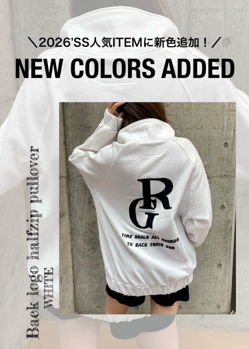 【新色追加発売スタート】